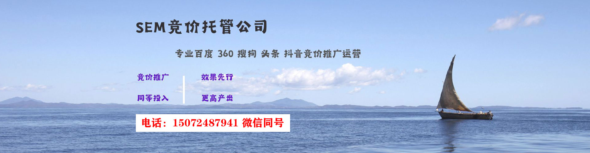 岳塘百度推广返点