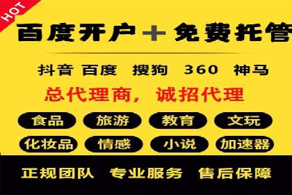 抖音信息流营销案例分享