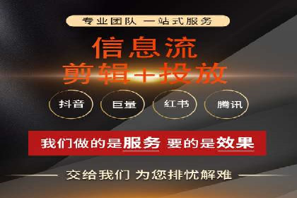 某行业信息流广告投放效果分析报告