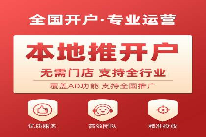 头条信息流平台案例分析报告